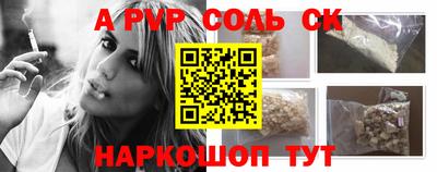 эйфоретик Абакан