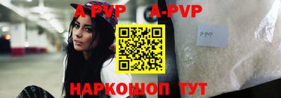 эйфоретик Абакан