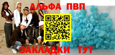 эйфоретик Абакан