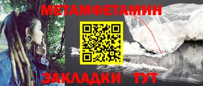 гидра Азнакаево