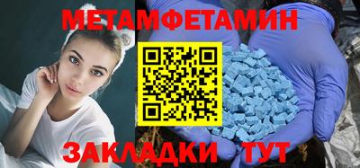 соль ск Гатчина
