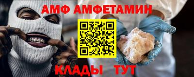 СК Абинск