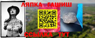 гидра Азнакаево