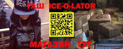 кокаин колумбия Абакан