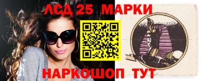 соль ск Гатчина