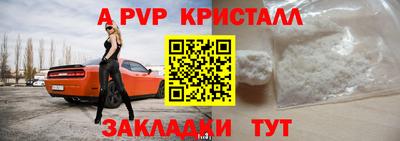 соль ск Гатчина