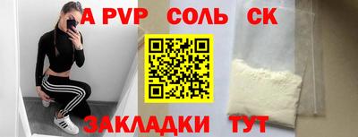СК Абинск