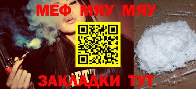 дистиллят марихуана Абинск