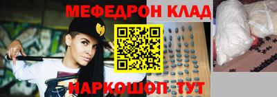 эйфоретик Абакан