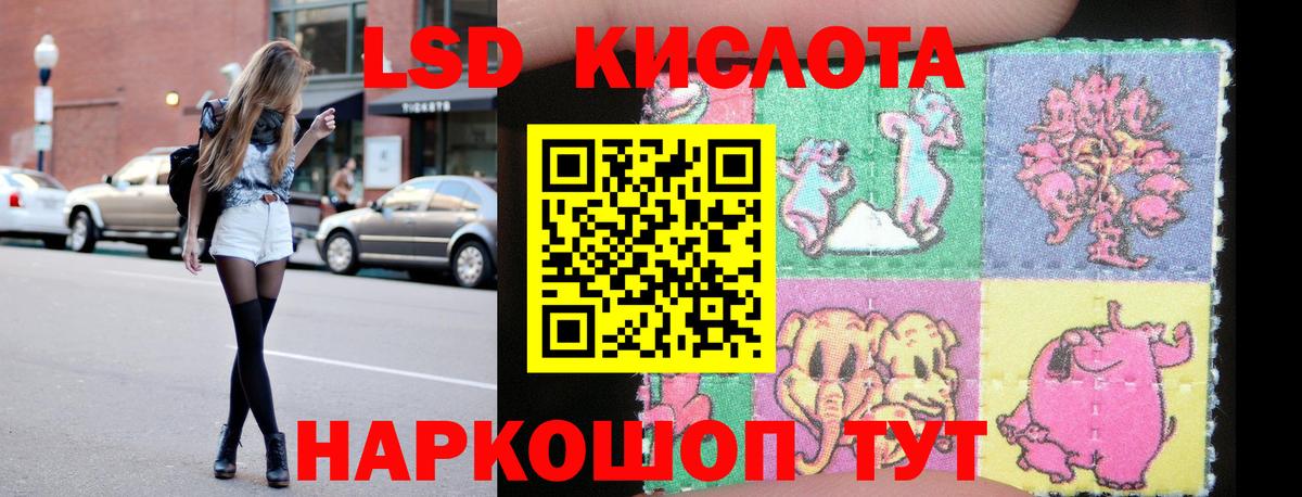 LSD-25 экстази кислота  Лсд 25 экстази кислота  Амурск 