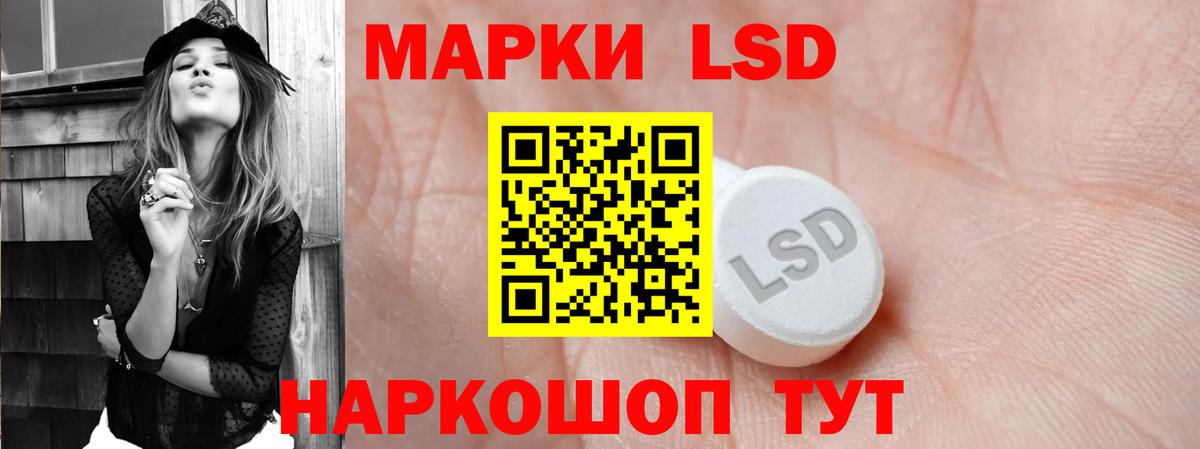 LSD-25 экстази ecstasy  LSD-25 экстази ecstasy  Амурск  Вход с VPN 