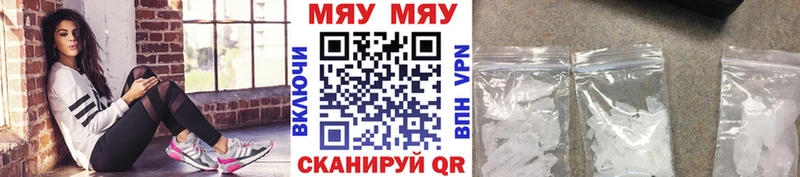 МЕФ мука  Амурск 