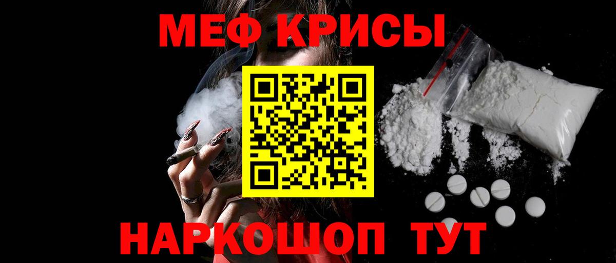 Мефедрон  МЯУ-МЯУ 4 MMC  Амурск  МЯУ-МЯУ мяу мяу  МЯУ-МЯУ 