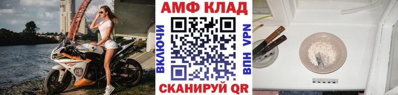 где купить наркоту  Амурск  Метамфетамин пудра 