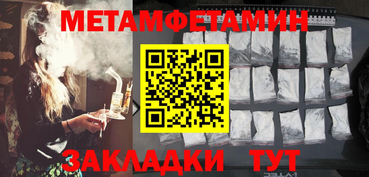 Первитин Декстрометамфетамин 99.9% Амурск