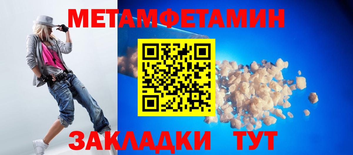 Первитин витя Амурск