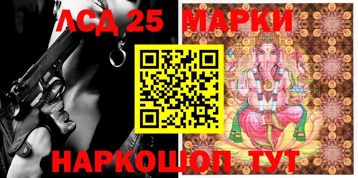 Марки NBOMe 1500мкг Амурск