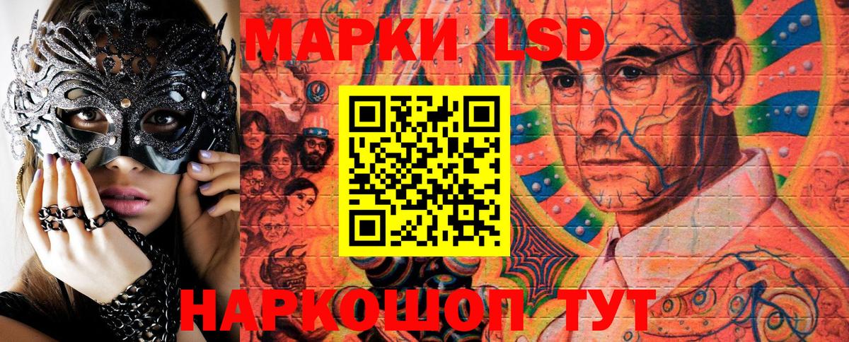 NBOMe  Вход с VPN  Амурск  Марки NBOMe 1500мкг 