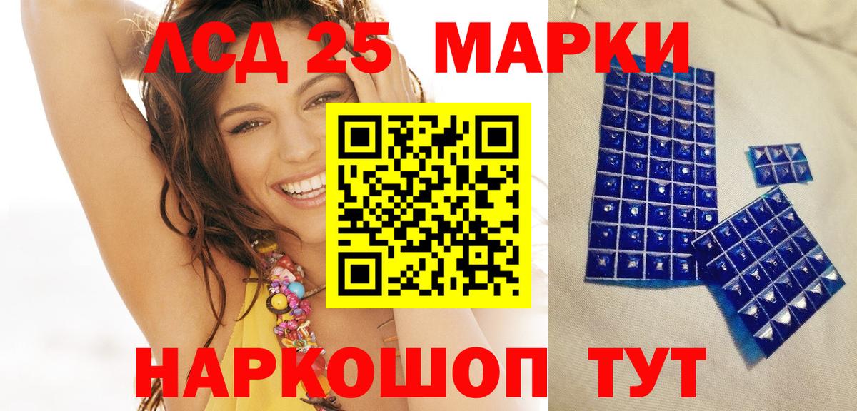 Марки NBOMe 1,8мг  даркнет сайт  Амурск 