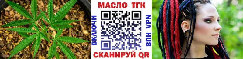 кракен зеркало  Амурск  Дистиллят ТГК жижа  продажа наркотиков 