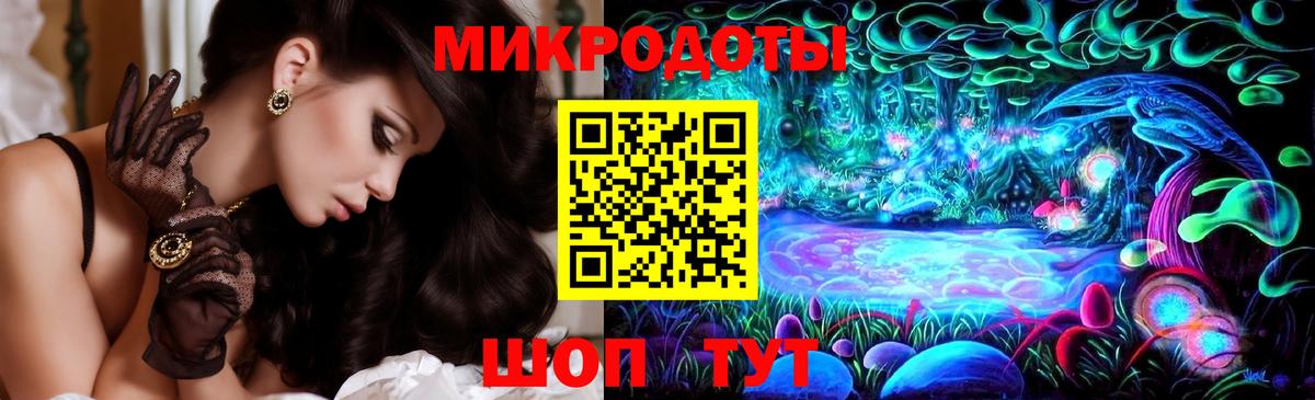 Псилоцибиновые грибы прущие грибы  Вход с VPN  Амурск 