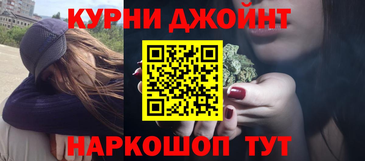 Бошки Шишки планчик  Конопля LSD WEED  Амурск  Шишки марихуана семена 